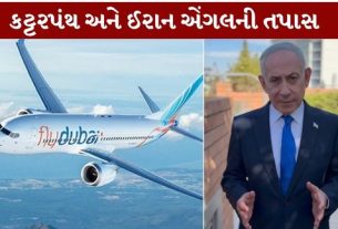 ફ્લાયદુબઈ (Flydubai)ની FZ1073 ફ્લાઈટમાં થયેલી કોકપિટની ગંભીર ઘટના બાદ ઇઝરાયેલના વડાપ્રધાન બેન્જામિન નેતન્યાહૂએ કડક વલણ (Netanyahu action order)અપનાવ્યું છે