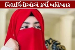 મુસ્લિમ બહુમતી ધરાવતા અઝરબૈજાનમાં સ્કૂલોના ડ્રેસ કોડને લઈને વિવાદ (Azerbaijan Hijab Controversy) વકર્યો છે