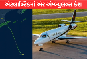 Bermuda થી બોસ્ટન ફ્લાઇટ ગાયબ