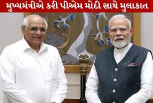Bhupendra Patel