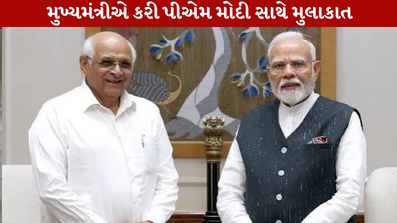 Bhupendra Patel