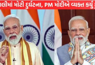 Bihar માં બોટ પલટી, 14નાં મોત