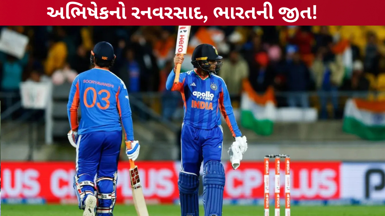 India vs New Zealand 3rd T20: અભિષેકની સદી, ભારતની જીત