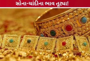 Silver Price Crash: ચાંદી ₹2.26 લાખ સસ્તી, સોનામાં પણ ઘટાડો