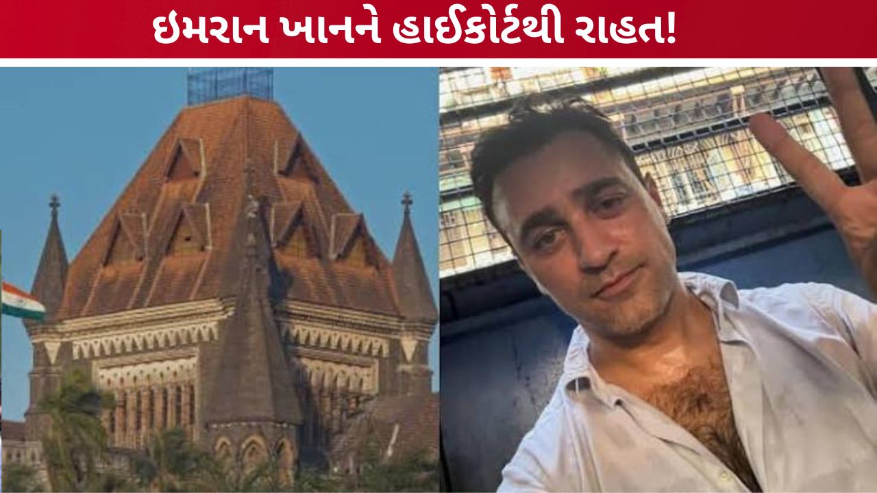 Imran Khan Case: હાઈકોર્ટથી રાહત, 2 નવેમ્બર સુધી ભારત છોડવાના આદેશ પર રોક