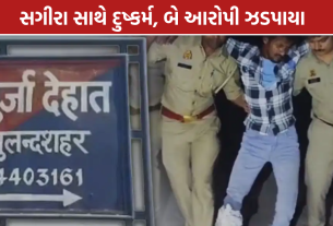 Bulandshahr Crime News: સગીરા સાથે દુષ્કર્મના આરોપ, 12 કલાકમાં ધરપકડ