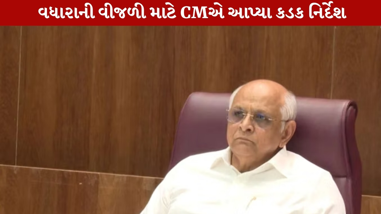 CM