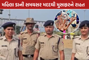 Katihar RPF Woman SI: કટિહારમાં RPF SIએ બચાવી જિંદગી