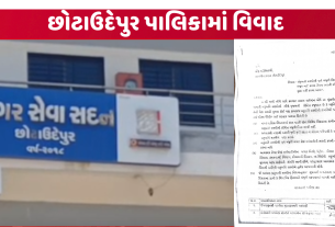 Chhota Udepur municipality dispute