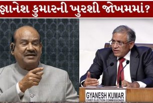 મુખ્ય ચૂંટણી કમિશનર (Chief Election Commissioner) જ્ઞાનેશ કુમારને પદ પરથી હટાવવાની માંગ વચ્ચે લોકસભા અધ્યક્ષ ઓમ બિરલાના નિવેદનથી રાજકીય ચર્ચા તેજ બની છે
