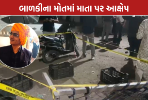 Rajkot Child Death Case: બાળકીના મોતમાં માતા પર ગંભીર આક્ષેપ