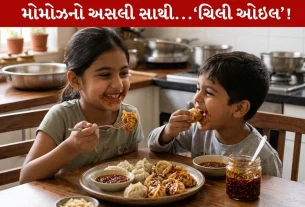 Chili Oil Recipe...મોમોઝનો સ્વાદ આ Amazing Oilથી નિખરી જશે! 25 મિનિટમાં રેડી!