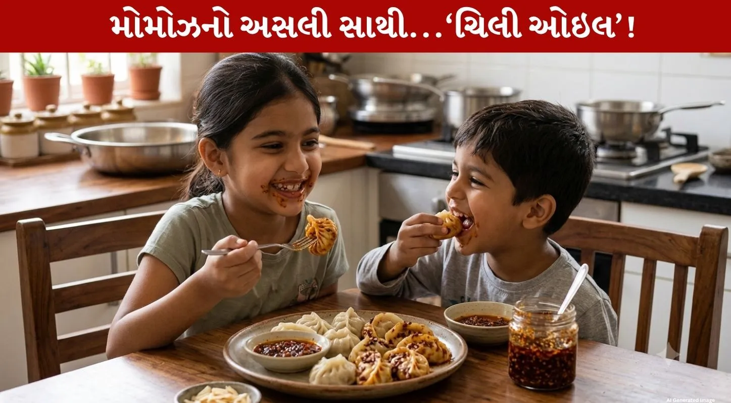 Chili Oil Recipe...મોમોઝનો સ્વાદ આ Amazing Oilથી નિખરી જશે! 25 મિનિટમાં રેડી!