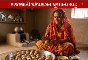 Churma Ladoo...રાજસ્થાની Traditional રેસિપી..10 સ્ટેપ્સમાં આ tasty healthy વાનગીને શિયાળામાં જરુર બનાવો!