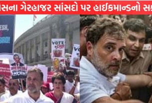 Congress 40 MPs from Delhi