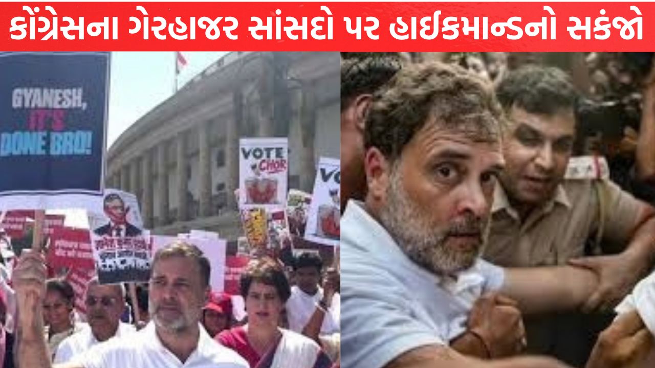 Congress 40 MPs from Delhi