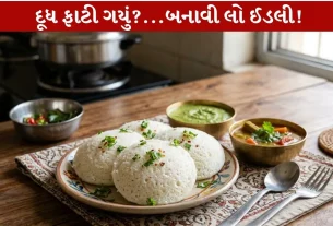 Curdled Milk Idli...દૂધ ફાટે તો ચિંતા ન કરો! બનાવો Spongy ઈડલી...30 મિનિટમાં Amazing Recipe!