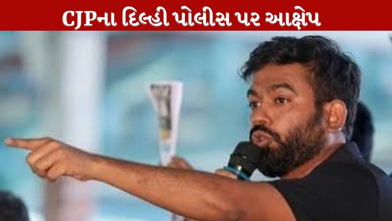અંતિમ સંસ્કારમાં જવાની ના પાડી? દીપકે કસ્ટડી વીડિયો પર પોલીસ અને CJP આમને-સામને