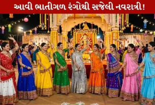 Day Wise Navratri Colour...આ શારદીય નવરાત્રીમાં જાણો રંગોનું Spiritual મહત્વ!