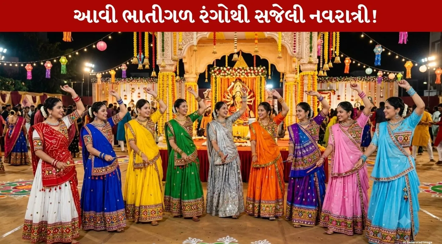 Day Wise Navratri Colour...આ શારદીય નવરાત્રીમાં જાણો રંગોનું Spiritual મહત્વ!