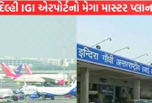 Delhi Airport પર દોડશે ડ્રાઇવરલેસ ટ્રેન