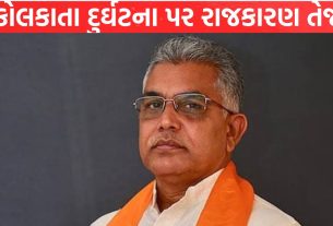 Dilip Ghosh નુ વિવાદાસ્પદ નિવેદન