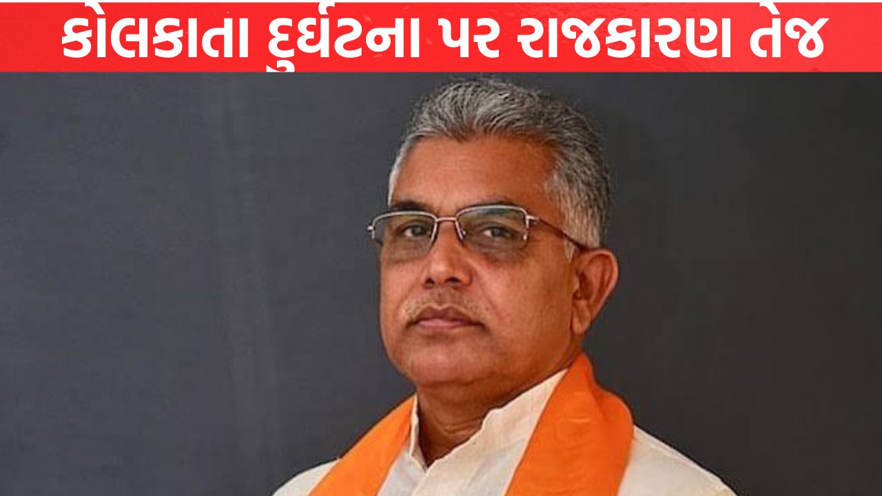 Dilip Ghosh નુ વિવાદાસ્પદ નિવેદન
