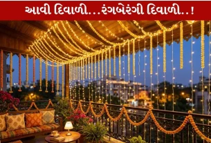 Diwali Decoration...બાલ્કનીને સજાવો રંગબેરંગી લાઈટ્સથી...5 Amazing Ideas!