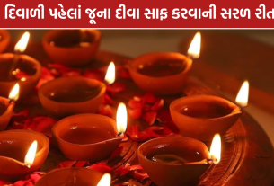Clay Diya Cleaning: જૂના માટીના દીવા કેવી રીતે સાફ કરવા? જાણો સરળ રીત