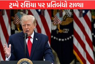Donald Trump નું શાંતિ નિવેદન