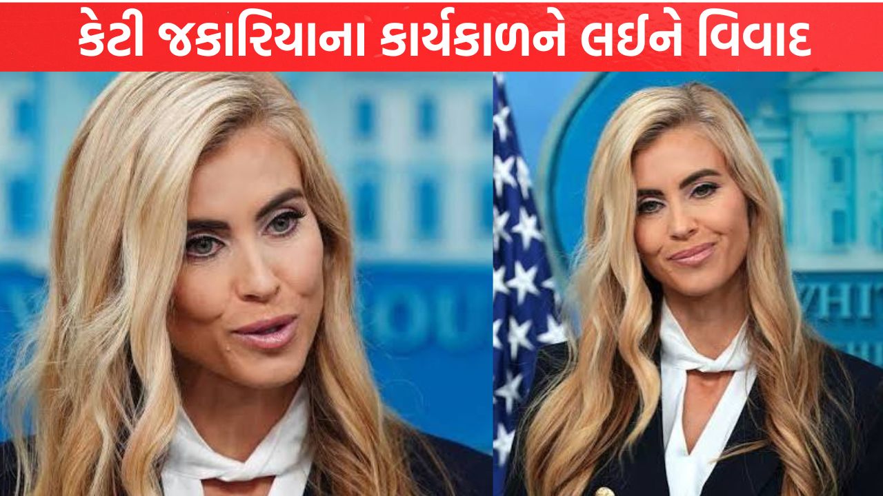 Donald Trump ના વહીવટીતંત્રમાં મોટો ફેરફાર