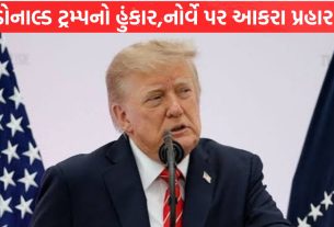 Donald Trump નો હુંકાર