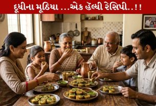 Dudhi Muthiya...Perfect અને Healthy દુધી મૂઠિયા! 40 મિનિટમાં તૈયાર થશે આ ટેસ્ટી ગુજરાતી ડિશ