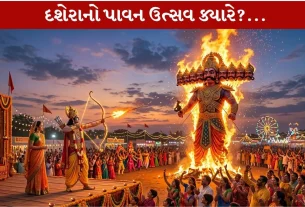 Dussehra 2026...શારદીય 9 રાત્રિના સમાપનનું પ્રતીક પર્વ...રાવણ દહનનો Amazing અવસર!