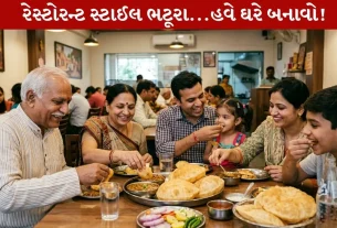 Bhatura Recipe...રેસ્ટૉરન્ટ સ્ટાઈલ Ultimate soft ભટૂરે ઘરે બનાવવાની સરળ રીત! સરળ 9 સ્ટેપ્સમાં!