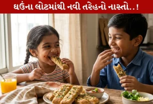 Ghau na Lot no Nasto બનાવવાની easy રીત...30 મિનિટમાં રેડી! બાળકોનો Favourite!