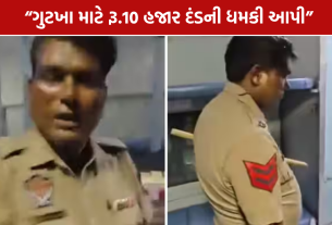 GRP Train Controversy: GRP પર મુસાફરે લગાવ્યો રૂ.6 હજાર લેવાનો આરોપ