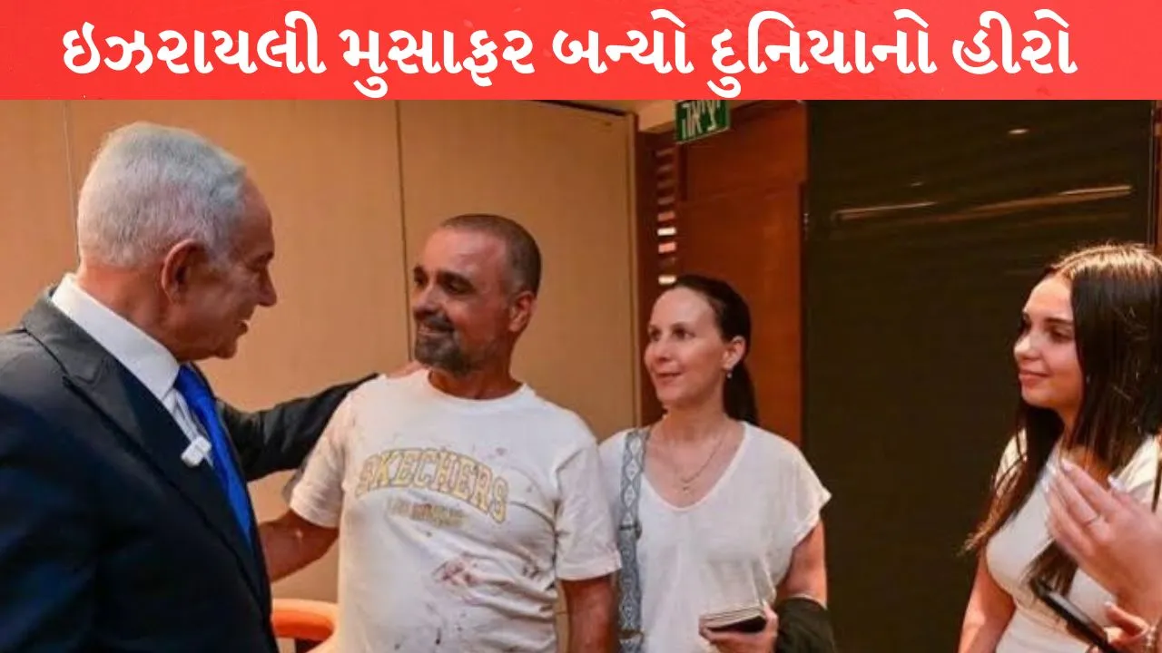 Flight Hijack : ઇઝરાયલી મુસાફર બન્યો હીરો