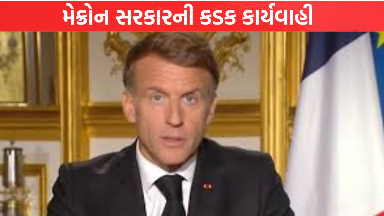 France Action against those commit violence