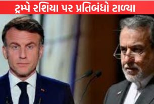 France માં હિંસક વિરોધ પ્રદર્શનો