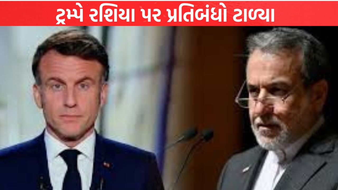 France માં હિંસક વિરોધ પ્રદર્શનો