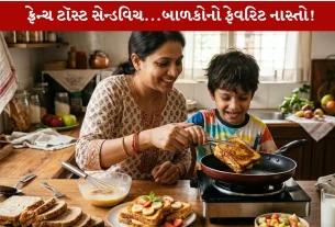 French Toast Sandwich: બાળકો માટે Delicious and Nutritious નાસ્તો, માત્ર 20 મિનિટમાં ઝટપટ તૈયાર!