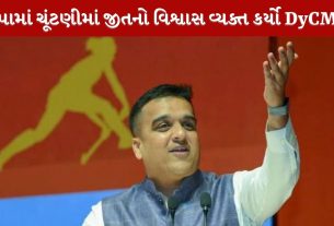 Gandhinagar