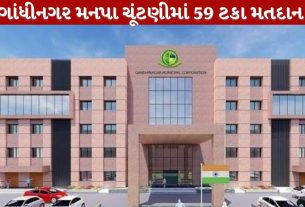 Gandhinagar