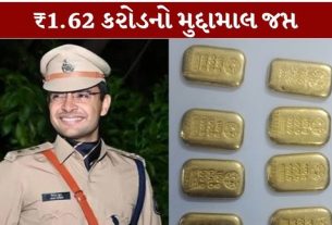 Gold Scam major-gold-fraud-busted-in-bhuj