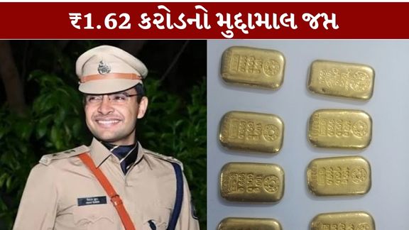 Gold Scam major-gold-fraud-busted-in-bhuj