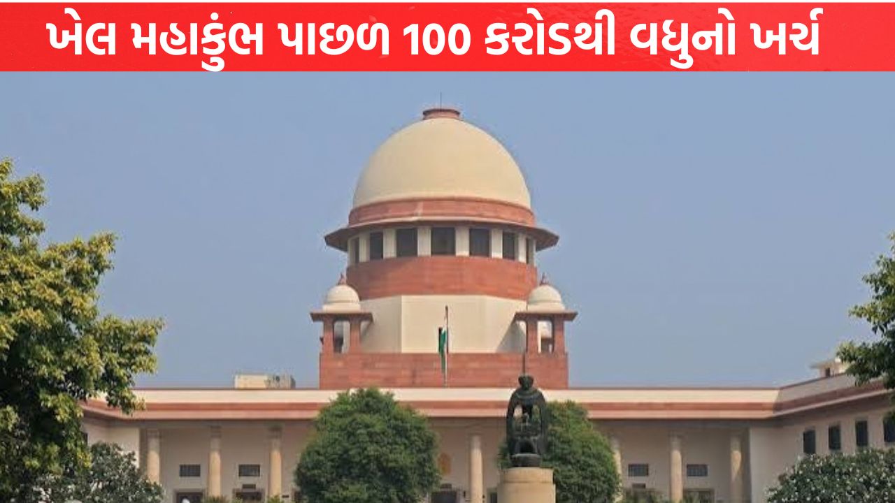 Government of Gujarat ને સુપ્રીમ કોર્ટનો ઝટકો