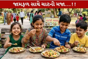 Guava Chaat...ફ્રુટ ચાટની ચટપટી Healthy રેસિપી....2 જામફળમાં આખી ડિશ ભરીને બનાવો!