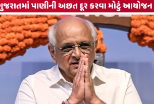 Gujarat Water Crisis