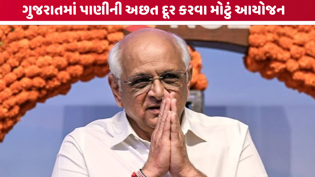 Gujarat Water Crisis